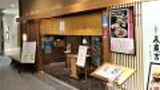 デパート内の高級和食店