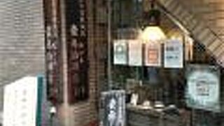 神保町の喫茶店