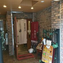 テイクアウトは可能