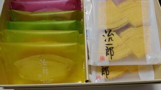 お土産用のバウムクーヘンを購入