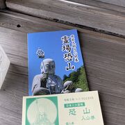 かなり良い【恐山温泉】薬師の湯