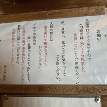 注意書きは読まないとね