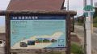 佐渡島の北川の海岸。快適なドライブコースです