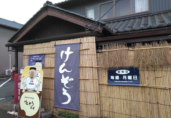 からい大根をドバドバかけて食べます