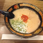 スープの美味しいラーメン