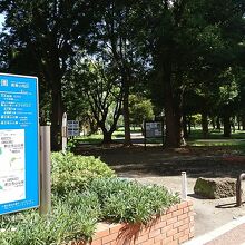 公園入口