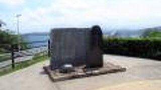 海の難所の名残です。