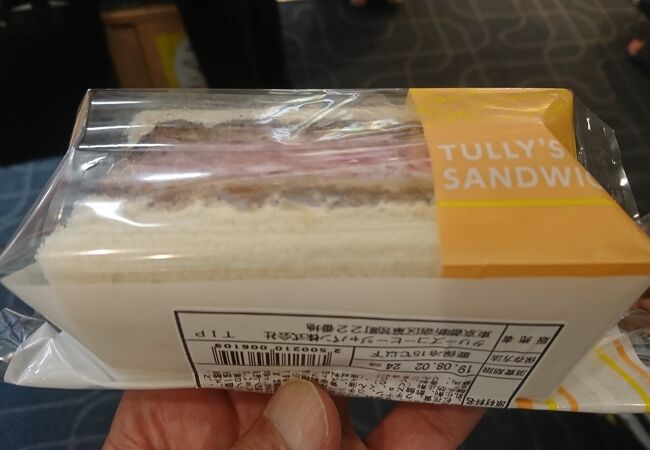 ブルースカイタリーズコーヒー 羽田空港第一ターミナル店 クチコミ アクセス 営業時間 羽田 フォートラベル
