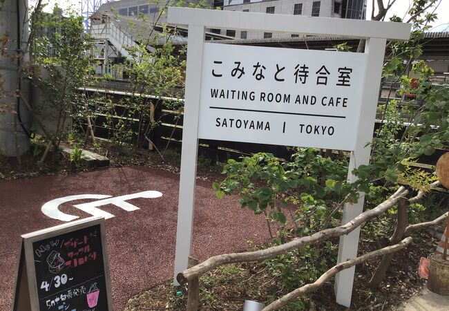 ちょっとしたカフェ