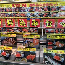 全国送料込み