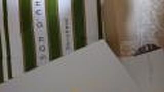 ガレット以外も