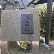 整備された公園