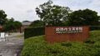 煉瓦造りの市立美術館