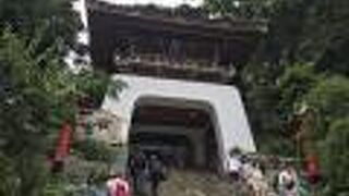 龍宮城がモデル