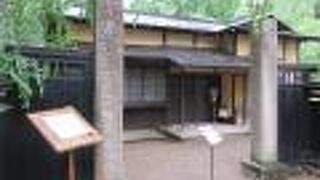 武家屋敷でも昭和？