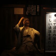 伝承歴史館でのロボットによる再現