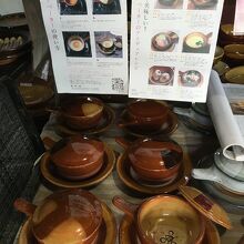 エッグベーカー