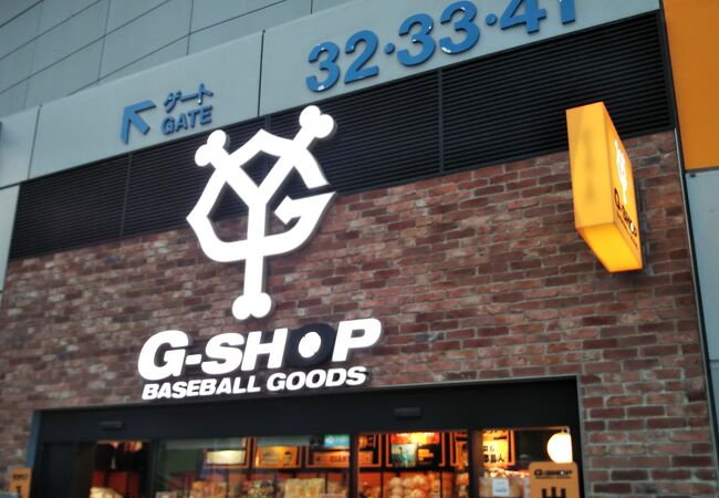 G Shop クチコミ アクセス 営業時間 水道橋 フォートラベル