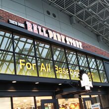 各球団のグッズが揃います