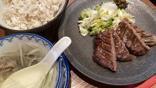 美味しい牛たん