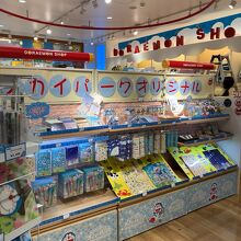 ココでしか手に入らない 限定グッズも多数 子供は喜ぶエリアだと思います By Juniper Breeze ドラえもん わくわくスカイパークのクチコミ フォートラベル
