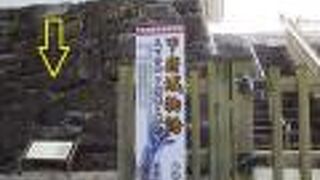 稲荷櫓の石垣にあったのよ