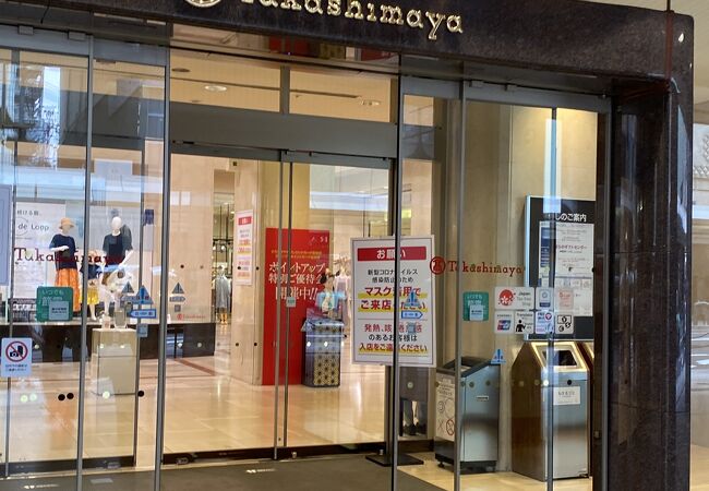京都高島屋 クチコミ アクセス 営業時間 二条 烏丸 河原町 フォートラベル 京都高島屋 クチコミ アクセス 営業時間 二条 烏丸 河原町 フォートラベル