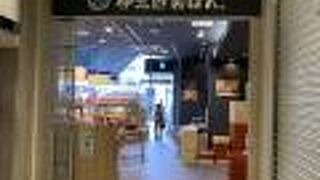 安くて美味しい良心店