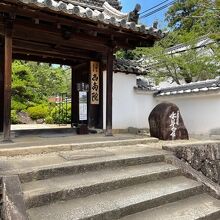 真言宗の寺院です