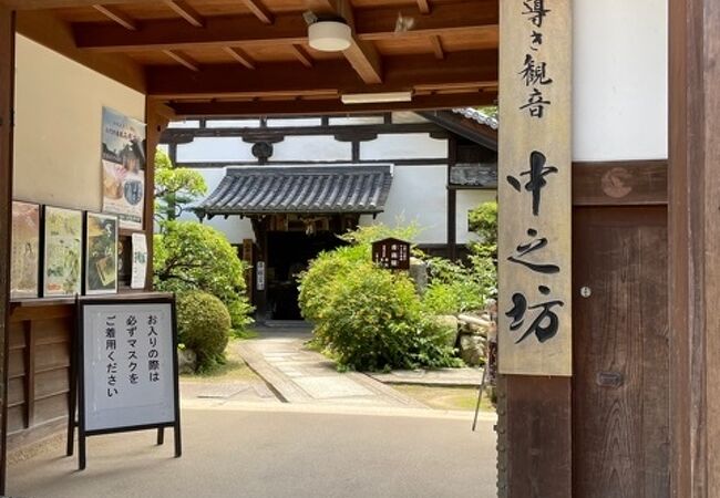 御所 葛城の寺 神社 クチコミ人気ランキングtop フォートラベル 奈良県 御所 葛城の寺 神社 クチコミ人気ランキングtop フォートラベル 奈良県
