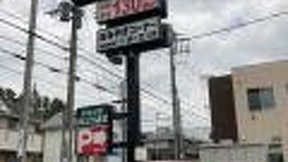 ネタが大きい寿司屋です