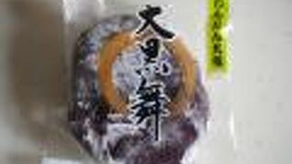 菓子司 永井屋 本店