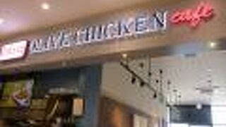 揚げたてのおいしいフライドチキン