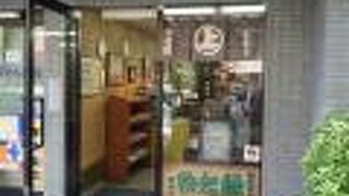 お年玉の価値が何倍にもなる気分