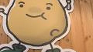 手作り惣菜とお弁当