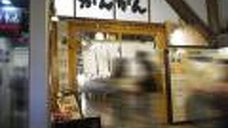 カレーライスもあります。