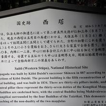 由来を知ると見る目が変わります