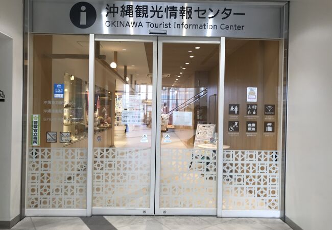 那覇市観光案内所 クチコミ アクセス 営業時間 那覇 フォートラベル
