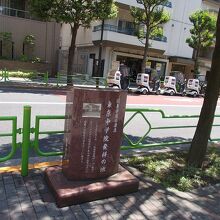 石碑の様子です。