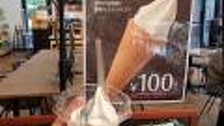 ミニソフト頂きました。