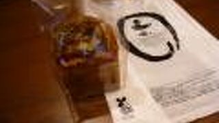 俺のBakery＆Cafe 東銀座歌舞伎座前