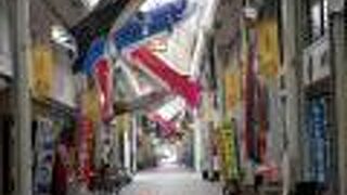 アーケード商店街でした。