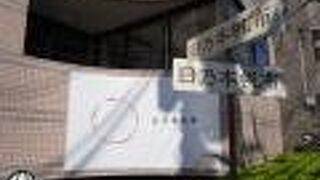 帆布の製品を扱うお店