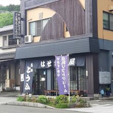 古民家を改装した感じのお店ですぐ見つかります。