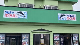 ここはひとつ【海峡荘】で