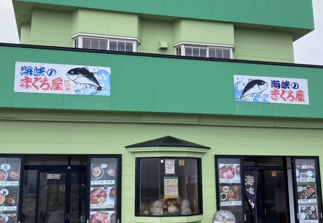 下北半島のおすすめグルメ レストラン クチコミ人気ランキングtop フォートラベル 青森県