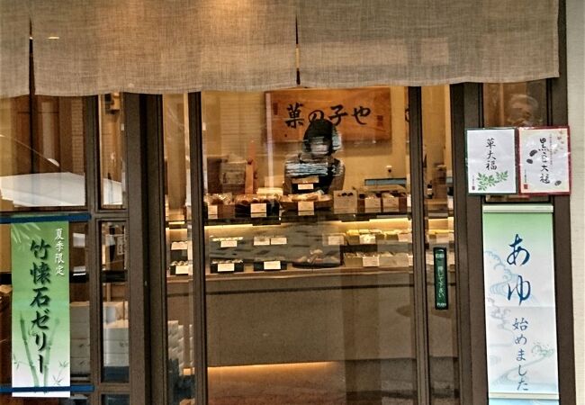 神楽坂坂下の和菓子店