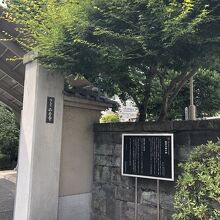 入り口の説明板