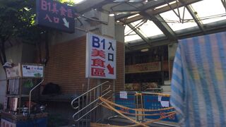 士林市場地下美食区