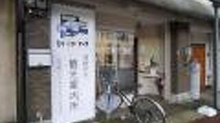 事務所っぽいけど案内所。